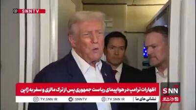  ترامپ: قیمت تخم مرغ را پایین آوردم!