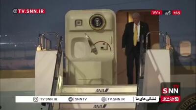  ترامپ وارد ژاپن شد