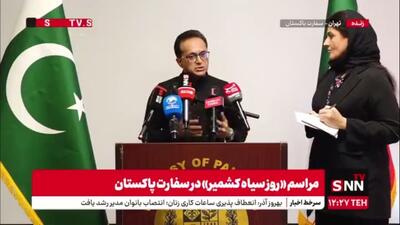  حمایت کامل پاکستان از برنامه صلح‌آمیز هسته‌ای ایران