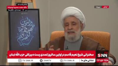  شیخ نعیم قاسم: تا زمانی که تهدید باقی است، نیاز به بازدارندگی و هوشیاری نیز باقی خواهد ماند