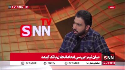  ظهوریان: جبران زیان بانک آینده از محل دارایی شخصی سهام‌داران و مدیران مقصر تأمین خواهد شد