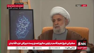  شیخ نعیم قاسم: رهبر معظم امام خامنه ای در تمامی جزئیات میدان درگیری اشراف داشتند و می‌دانند چگونه و چه زمانی باید کمک شود