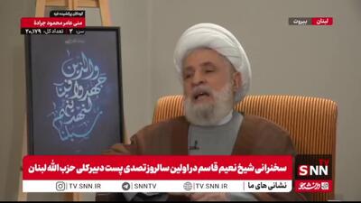  شیخ نعیم قاسم: بر اساس اطلاعات موجود، اسرائیل تلاش می‌کند وضعیت موجود را ثابت و تثبیت کند
