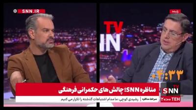  اقبالی: آقای رشیدی شما تا الان یک موضع درباره نمایش خانگی گرفتید؟ / جامعه ایران در هر دوره برهنگی برایش خط قرمز بوده