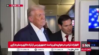  دفاع تمام‌قد ترامپ از اسرائیل: حمله به گروه جهاد اسلامی نقض ‌آتش‌بس نبود/ اقدام اسرائیل علیه یک تهدید فوری بود!