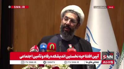  رستمی: اندیشکده‌ها محور خودسازی و جامعه‌پردازی در گام دوم انقلاب هستند/ عدالت؛ پیش‌شرط تمدن‌سازی اسلامی است