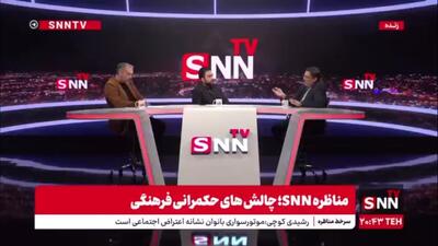  اقبالی: پوشش زنان برای شما مرز دارد؟ / رشیدی کوچی: حجاب در دین توصیه است