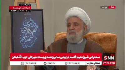  شیخ نعیم قاسم: مواجهه و مقابله ما واکنشی به تجاوز بود، نه آغازگر جنگ