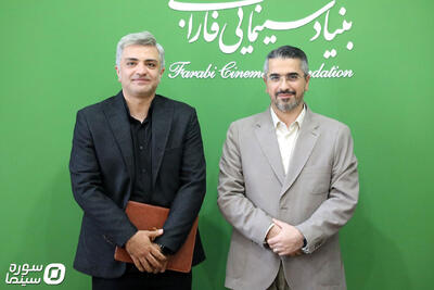 مدیر روابط عمومی بنیاد سینمایی فارابی منصوب شد - سوره سینما