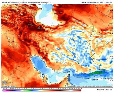 پایان هفته سرد می‌شود