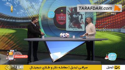 مجری صدا‌و‌سیما: درک نمی‌کنم چرا با وجود آمار ضعیف هاشمیان، همه برای او اکلیلی و احساسی شدند!