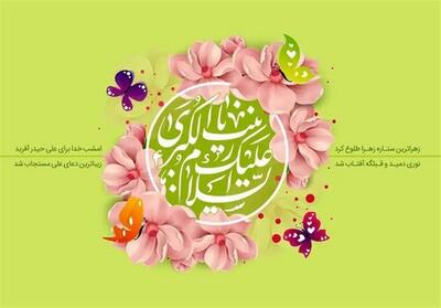 سه شاخصه بی‌بدیل حضرت زینب(س) - تسنیم