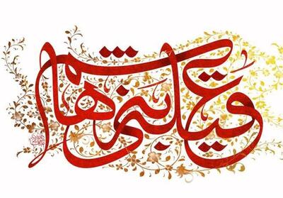 حضرت زینب؛ الگویی برای فعالیت اجتماعی زنان - تسنیم