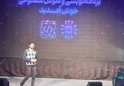 رقابت پردازش متن المپیک فناوری با 794 شرکت‌کننده برگزار شد - تسنیم