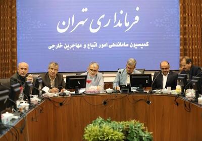 ساماندهی هدفمند اتباع در تهران/ حضور بدون ضابطه ممنوع، اولویت با نیروی کار ایرانی - تسنیم