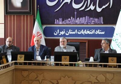استاندار تهران: بی طرفی و قانون مداری؛ خط قرمز دولت در برگزاری انتخابات است - تسنیم
