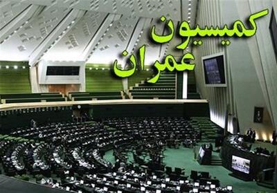  بررسی تفحص از شرکت راه آهن و سازمان بنادر در مجلس - تسنیم