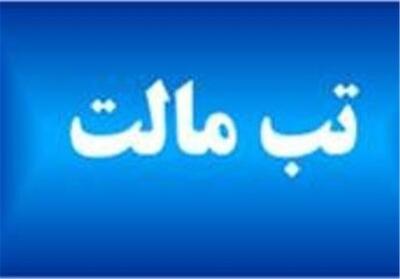 کاهش روند ابتلا به تب مالت در آذربایجان شرقی - تسنیم