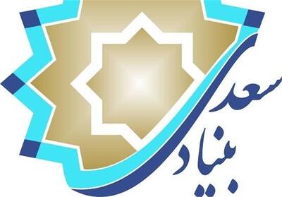 برگزاری پویش جهانی «کتاب فارسی من» - تسنیم