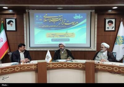برگزاری همایش ملی «مدیریت تراز انقلاب اسلامی در اندیشه امام خامنه‌ای» در دانشگاه معارف - تسنیم