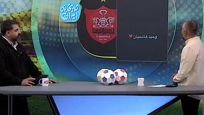  واکنش مجری به حمایت بازیگر سینما از وحید هاشمیان