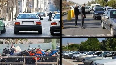 توقیف ۸۳۹ موتور و خودروی «پلاک مخدوش» در غرب استان تهران