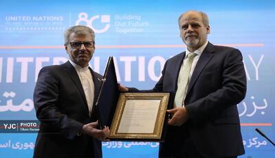  هشتادمین سالگرد تاسیس سازمان ملل متحد