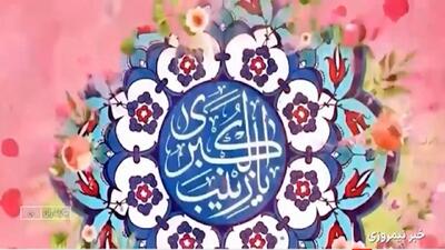  روز پرستار، روز سفیدپوشان عرصه سلامت + فیلم