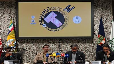  نشست خبری مسابقه بین‌المللی کارتون و کاریکاتور «ترامپیسم»