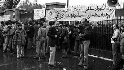  روزی که به عنوان مبارزه با استکبار جهانی ماندگار شد + فیلم