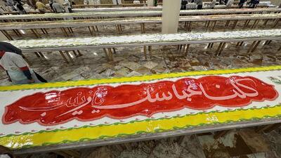  پخت کیک ۶۰۰ متری به مناسبت میلاد حضرت زینب کبری(س)در قم