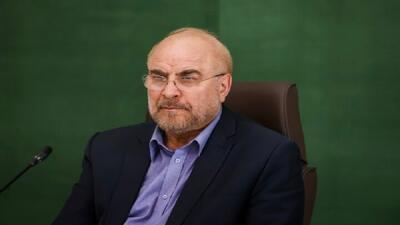  قالیباف: وفاق به معنی لاپوشانی اشتباهات و ضعف‌ها نیست