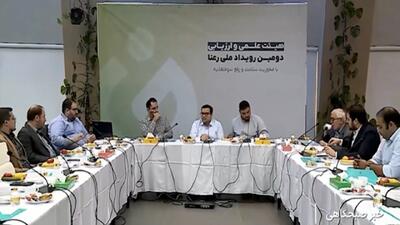  برگزیده شدن ۳۳ گروه دانش‌بنیان در دومین رویداد ملی رعنا + فیلم