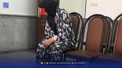 نقشه شوم زن جوان برای پیرمرد ثروتمند تهرانی