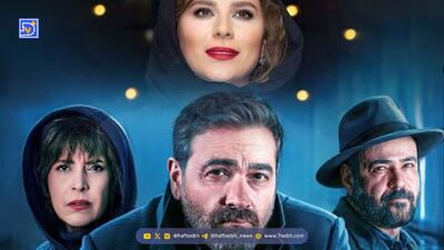  معرفی سریال جزر و مد | عاشقانه‌ ای پرکشش در دل خانواده‌ ای مرموز با بازی سمیرا حسن پور، حسین سلیمانی، آرش مجیدی، سعید چنگیزیان و ...