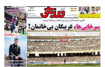 هاشمیان : فسخ نمیکنم کل پولم را می خواهم/پیشخوان