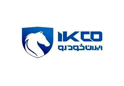  قیمت محصولات ایران‌خودرو امروز سه‌شنبه ۶ آبان ۱۴۰۴