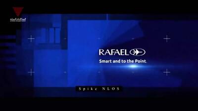 اطلاعات سری پدافند پیشرفته لو رفت