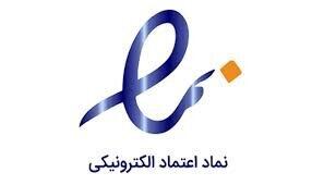  همه چیز درباره «ای نماد»