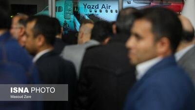  پروازِ بی‌فرود؛ سقوط آزاد «یزدایر» در سکوت