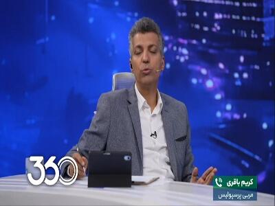 احتمال کم موفقیت سرمربی ترک سابق سرخ‌ها در صورت ماندن در پرسپولیس، از نگاه باقری