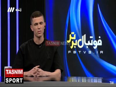 یاسر آسانی هافبک استقلال: زمانی که پیشنهاد استقلال برایم آمد به دوستان و خانوادم گفتم فقط می خواهم به تیم استقلال بروم