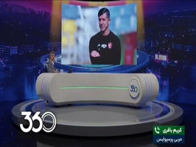 کریم باقری: قرار بود ساعت ۱۰ صحبت کنیم، صبح تمرین داریم و من هم خوابیدم!
