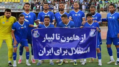 استقلال سیستان و بلوچستان با یاد کارگر جم به میدان می‌رود