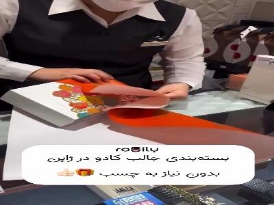  بسته بندی جالب کادو در ژاپن