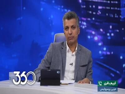 بی‌اطلاعی کریم باقری نسبت به سرنوشت سایر مربیان کادر وحید هاشمیان