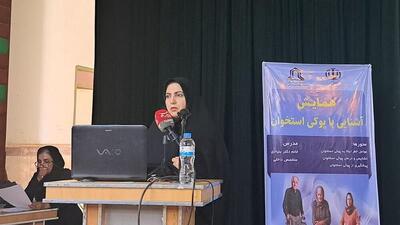  سلامت زنان، شرط اصلی آرامش خانواده است/ آمار اوقات فراغت زنان پایین است