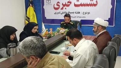  ۳۸۰ عنوان برنامه هفته بسیج دانش‌آموزی در خراسان جنوبی اجرا می‌شود