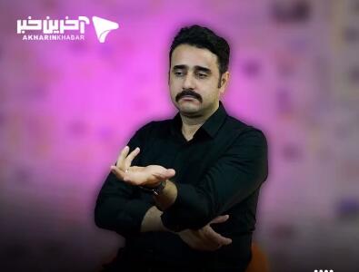 کندور بخور متولی محترم!
