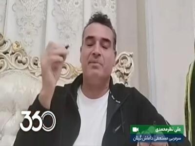 ناراحتی نظرمحمدی از رفتار هواداران داماش در اولین میزبانی بعد از ۹ بازی